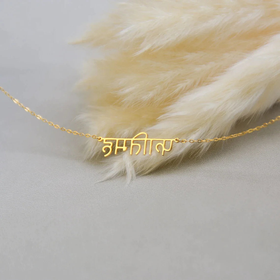 Simran 2025 name chain