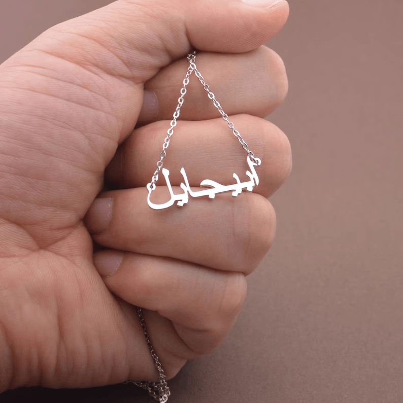 Personalized 2025 farsi necklace