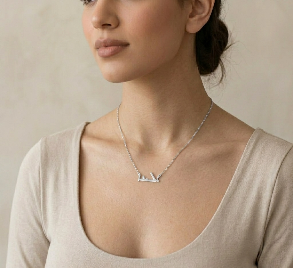Gorgeous Personalised Aramaic Name Necklace
