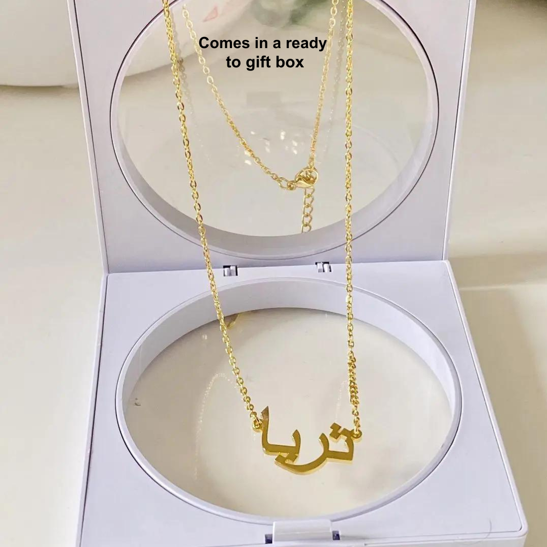 Farsi 2025 name necklace