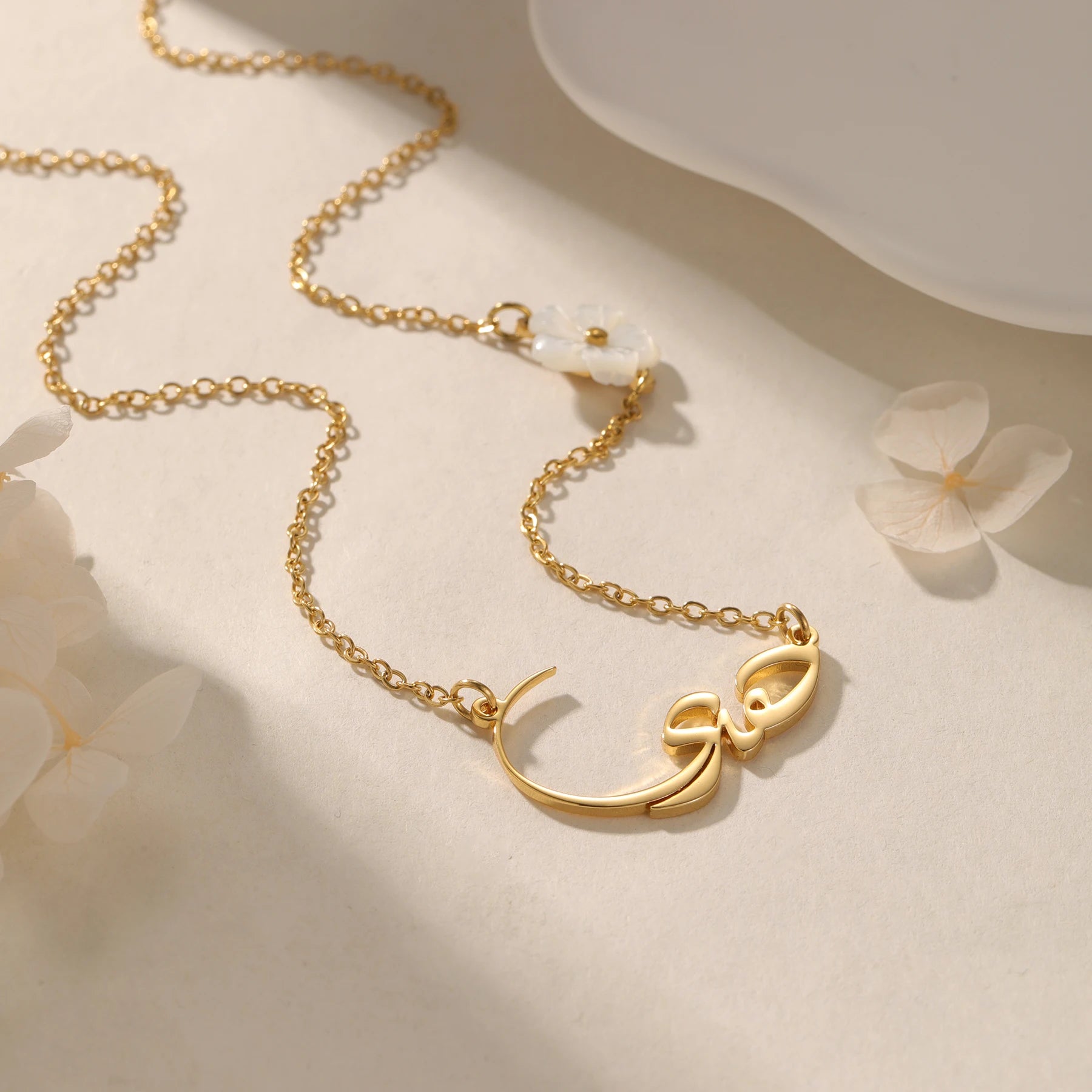 Custom Arabic Name Necklace With Mother of Pearl Flower