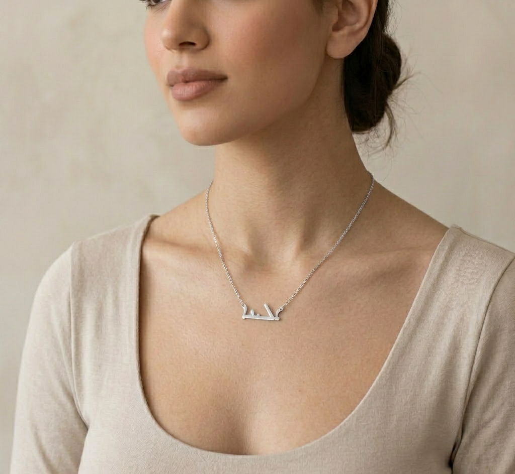 Gorgeous Personalised Assyrian Name Necklace