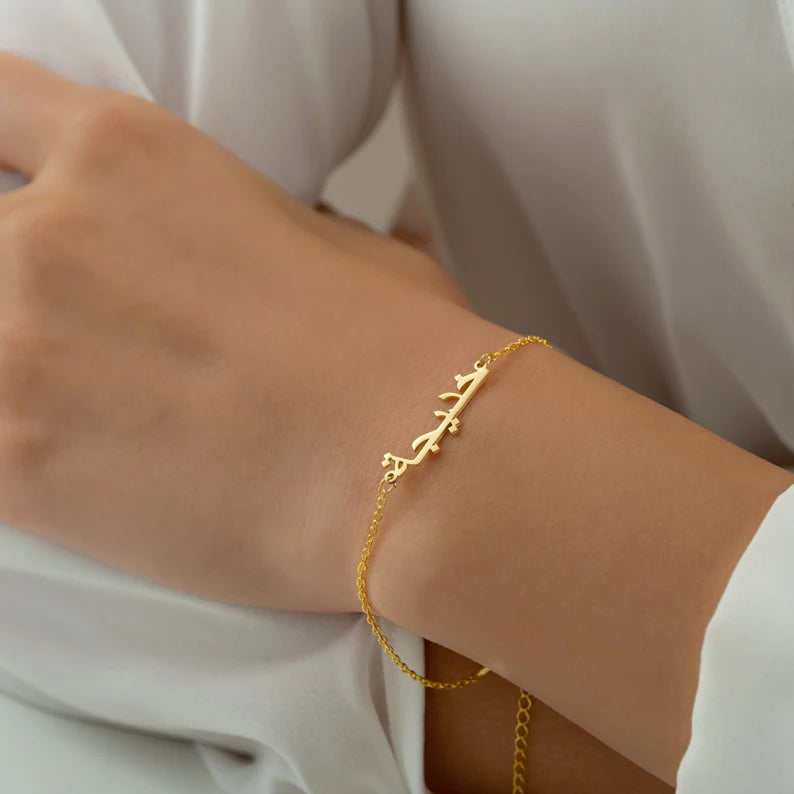 Buy Islamic Arabic engraved Bracelet design in Uk 2020 – HKS Jewellery